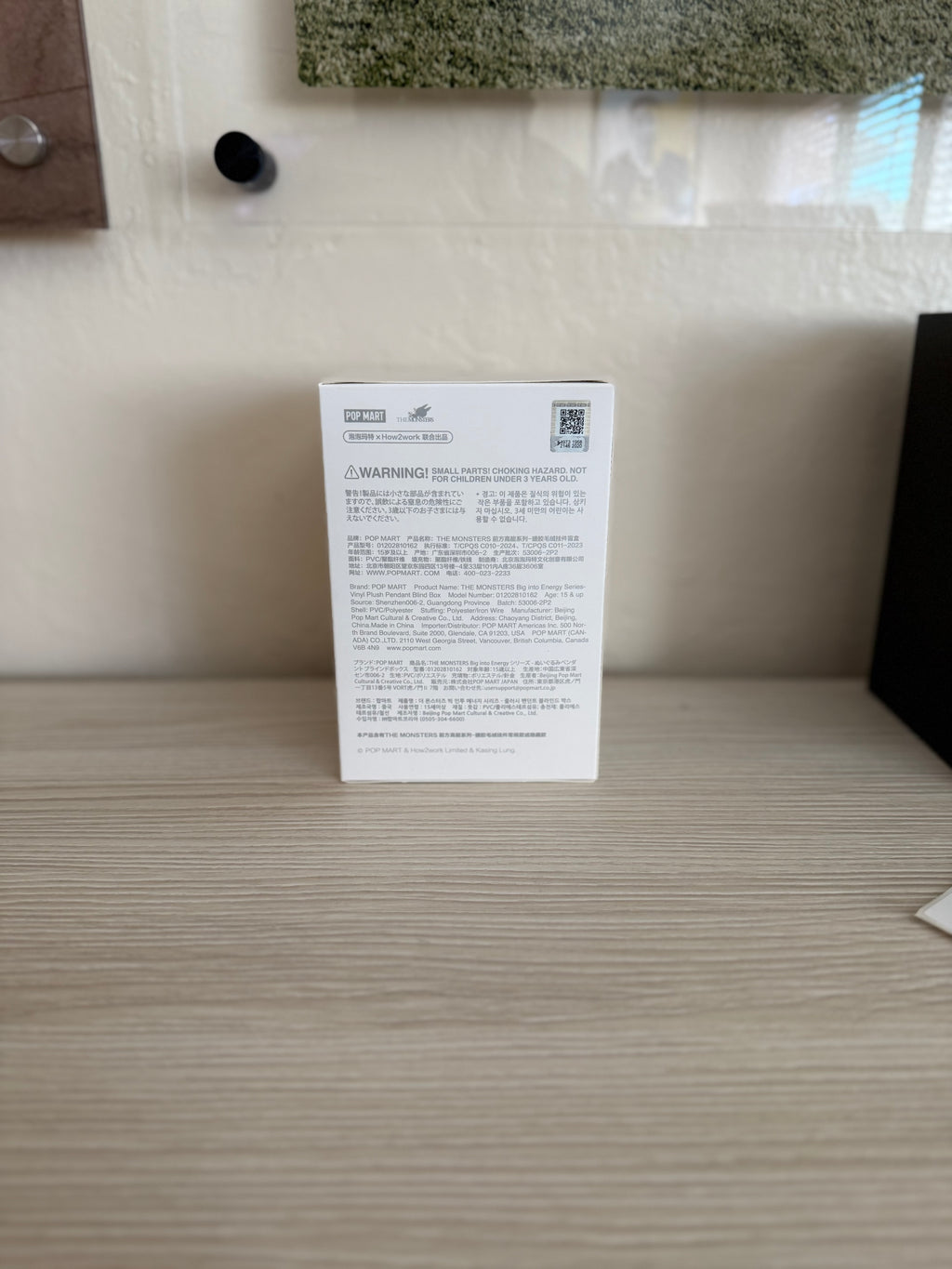 Labubu Big Into Energy